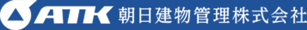 朝日建物管理株式会社