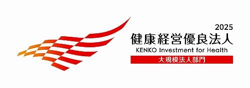 s-KK_Yuryo2025_Logo_Dai_color_yoko.jpg